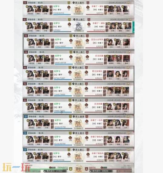 三国天下归心许褚点杀队阵容推荐 许褚点杀队阵容搭配攻略