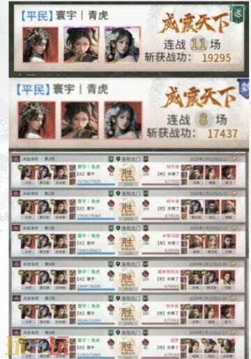 三国天下归心孙尚香阵容推荐 孙尚香阵容搭配攻略