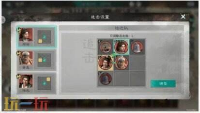 三国天下归心火烧队阵容推荐 火烧队阵容搭配攻略