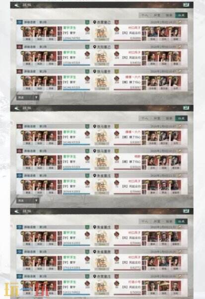 三国天下归心火烧队阵容推荐 火烧队阵容搭配攻略