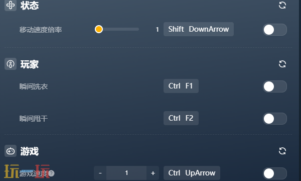 洗衣店模拟器官方最新修改器 洗衣店模拟器风灵月影修改器2026