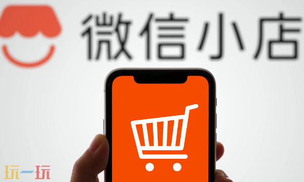 微信小店入口 微信小店登录入口