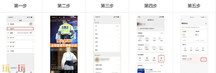 微信小店怎样开通 微信小店开通步骤介绍