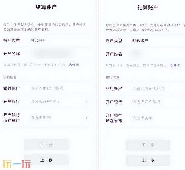 微信小店怎样开通 微信小店开通步骤介绍