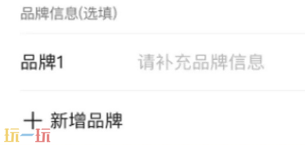 微信小店怎样开通 微信小店开通步骤介绍