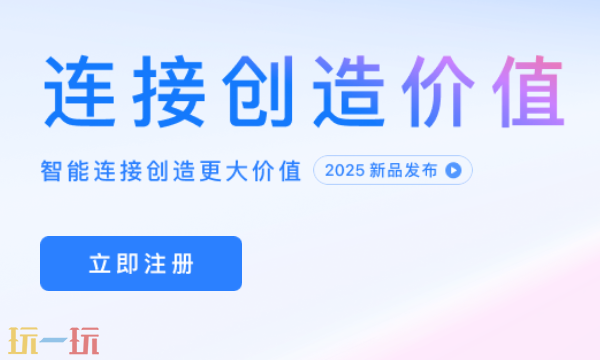 企业微信网页版入口在哪里 企业微信网页版登录入口