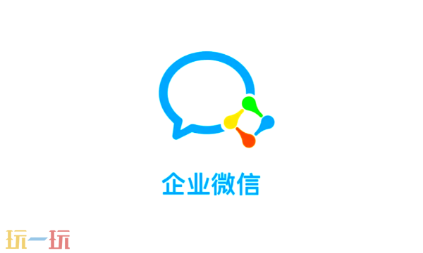 微信网页版登录手机会显示吗 微信网页版登录手机显示介绍