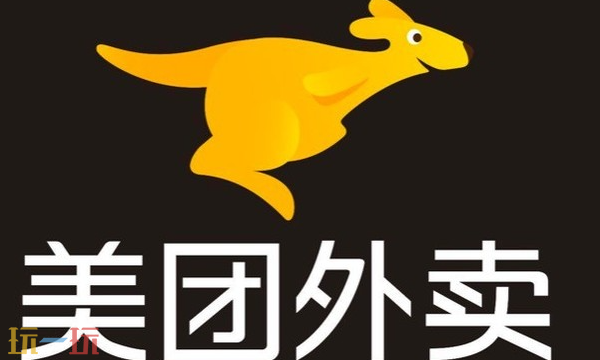美团外卖商家版入口 美团外卖商家版网页版入口