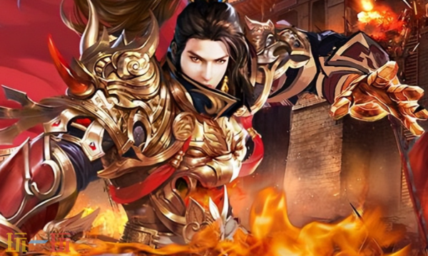 原始火龙传奇官方入口是什么 原始火龙传奇官方网站