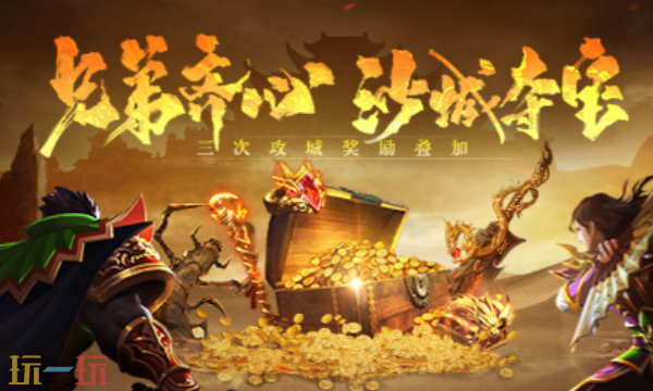 原始传奇1.85手游官网在哪 原始传奇1.85手游官方网站