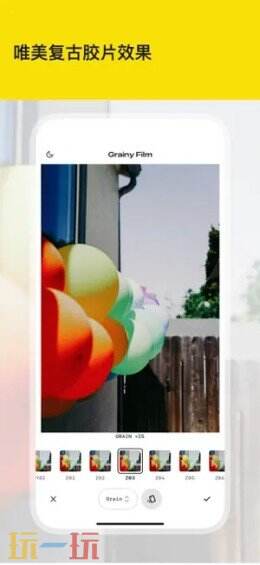 Snapseed應用截圖