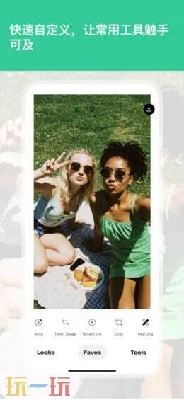 Snapseed應用截圖