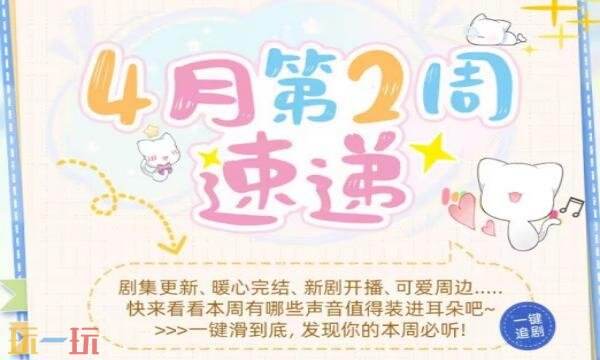 猫耳FM官网最新链接 猫耳FM网页版登录入口