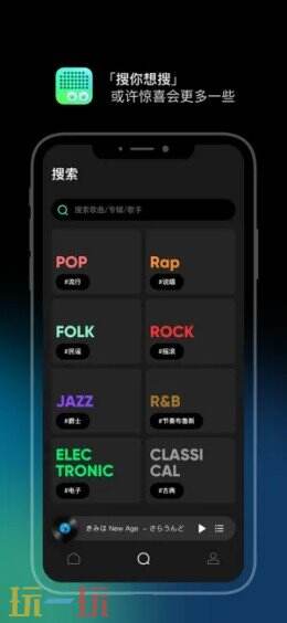 豆瓣FM應(yīng)用截圖