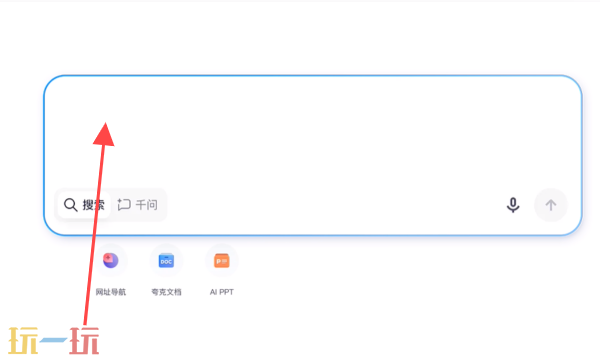 夸克怎么免费看电影 夸克官方正版看电影操作教程