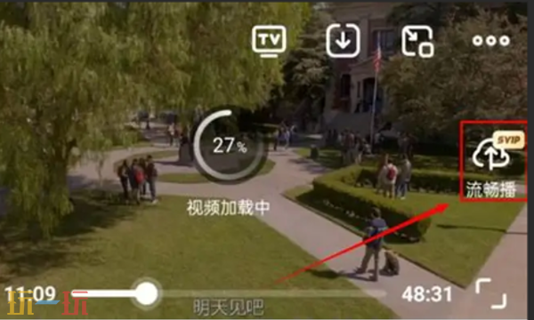 夸克视频入口在哪 夸克视频入口一览