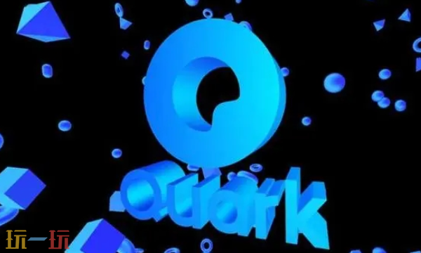 夸克视频播放卡顿怎么办 夸克视频卡顿解决方法分享