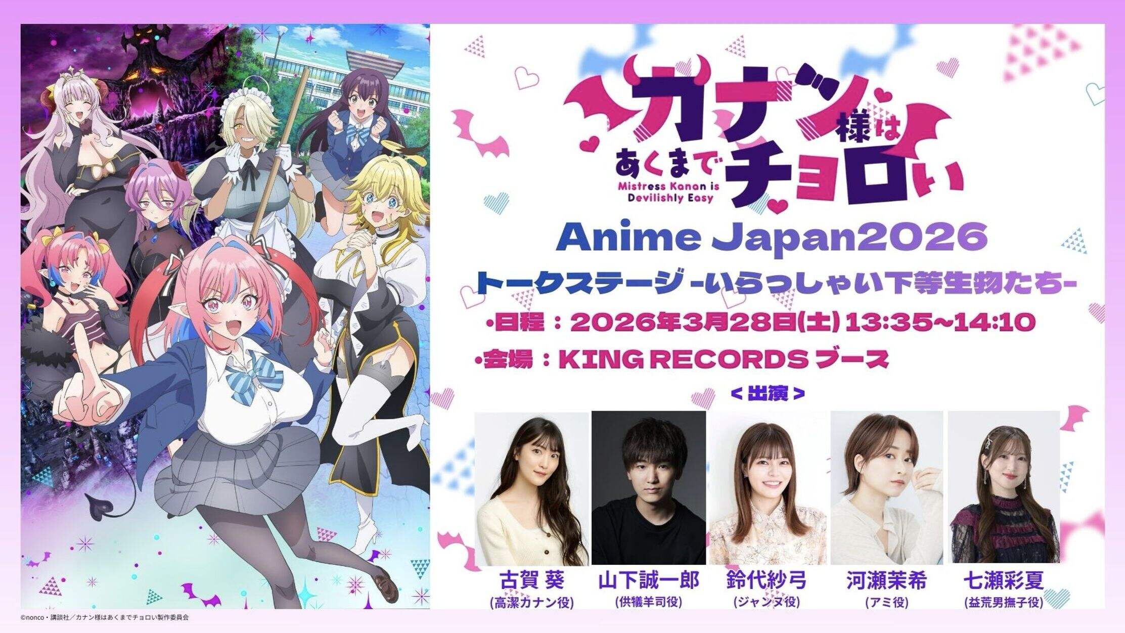 2026最最最好用的免费漫画app推荐