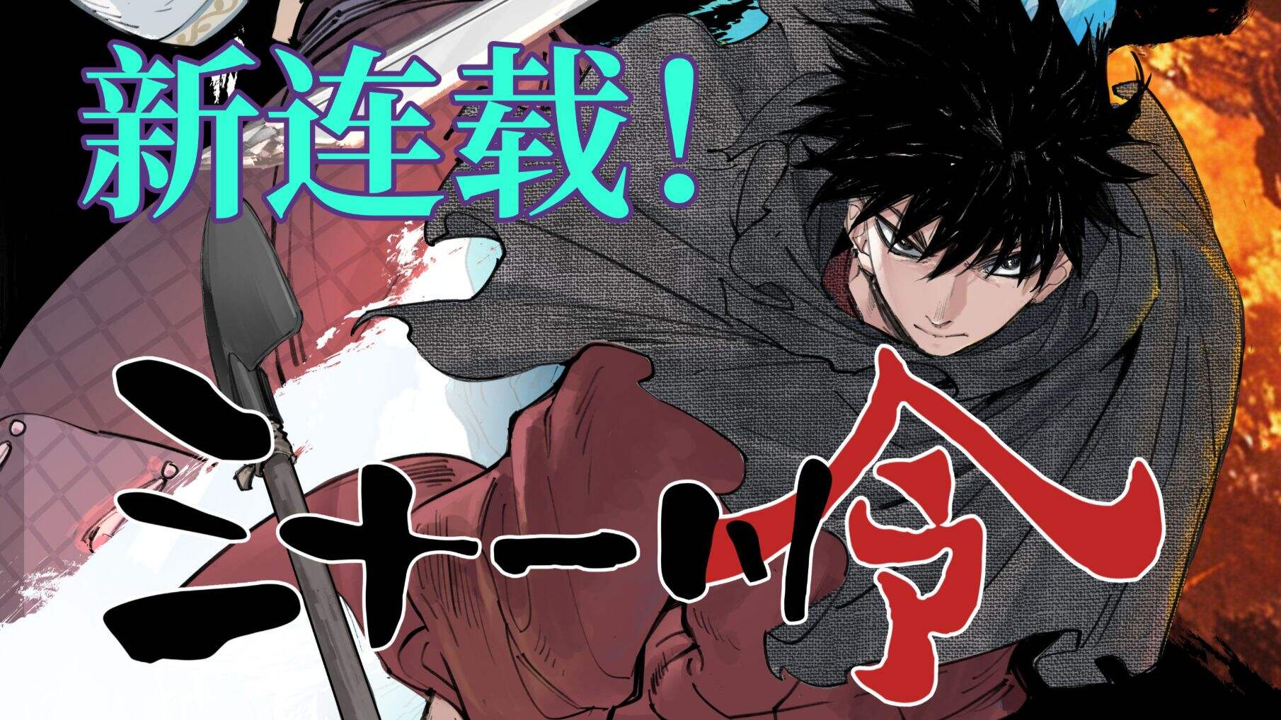 ios系统也能用的免费漫画app大全