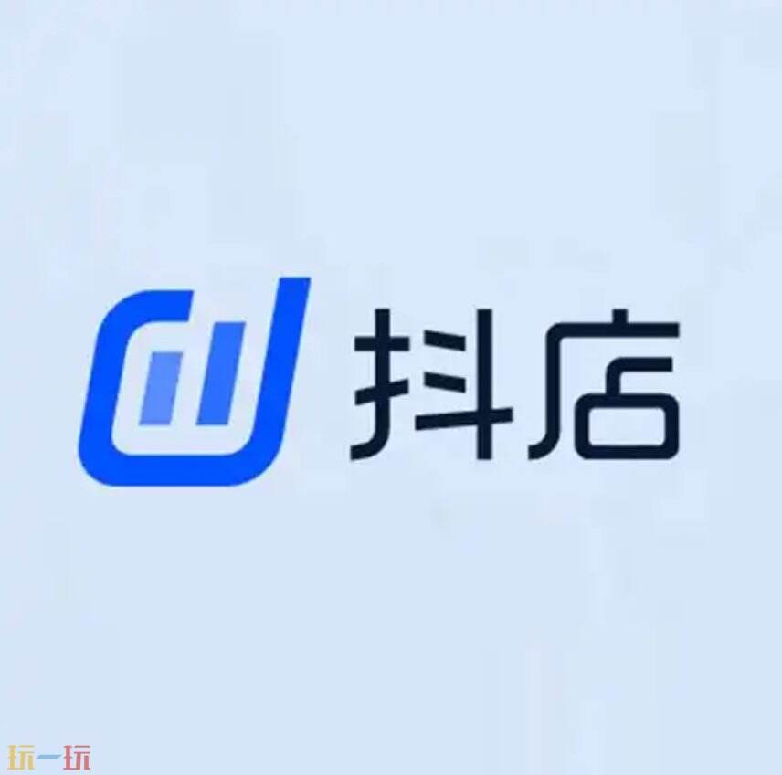 抖音小店入駐怎么收費 抖店入駐條件及費用