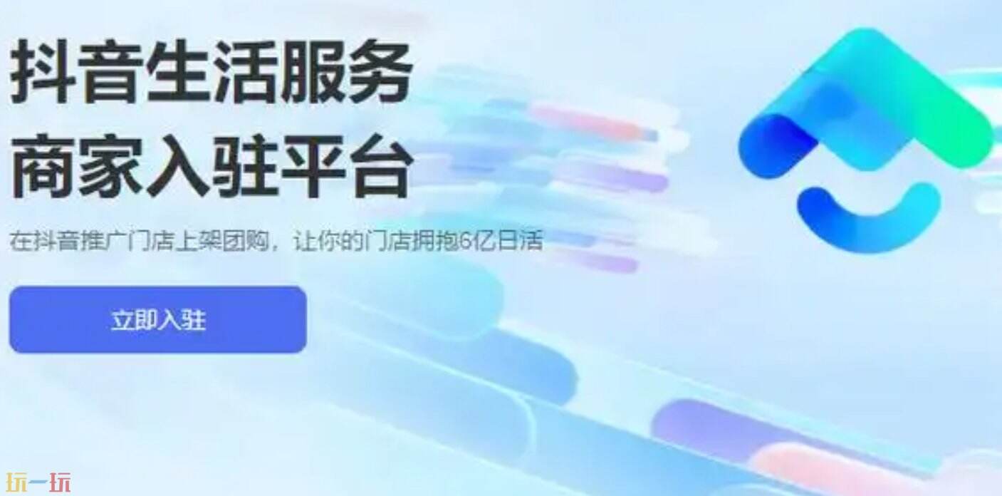 抖音流量推廣網站24小時 抖音流量推廣軟件入口