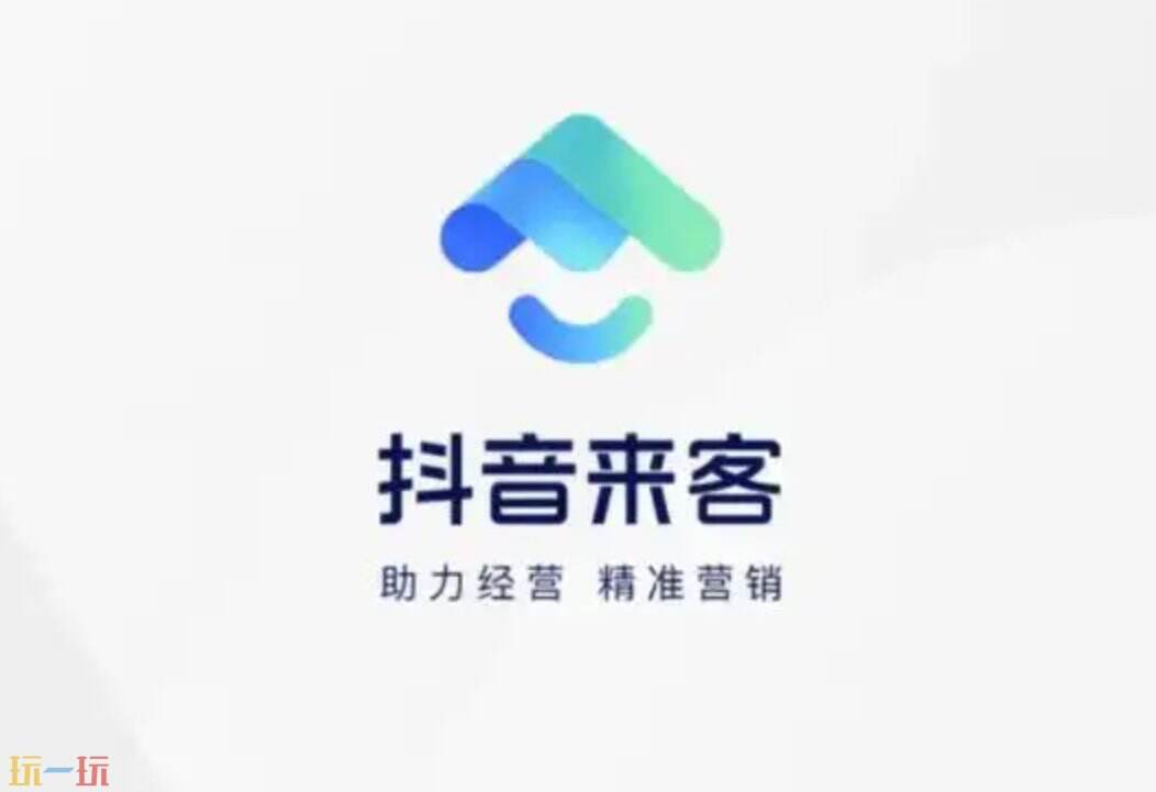 抖音團購開通平臺在哪 抖音團購開通流程詳解