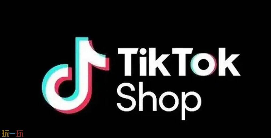 TikTokShop官网入口 TikTokShop入驻开店流程