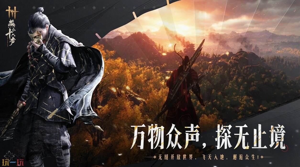 燕云十六声优先培养什么奇术 燕云十六声奇术升级优先顺序
