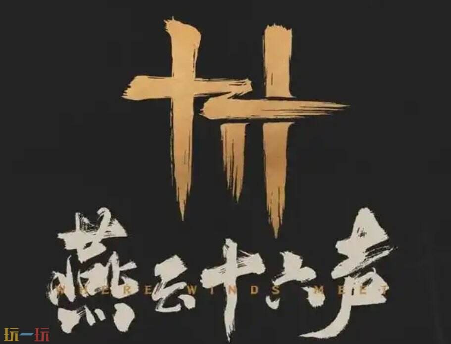 燕云十六声月卡值得买吗 燕云十六声月卡都有什么资源