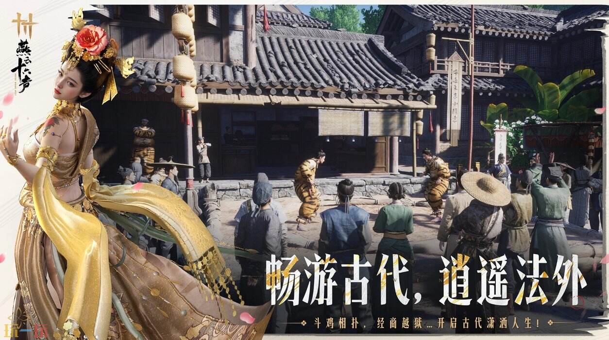 燕云十六声月卡值得买吗 燕云十六声月卡都有什么资源