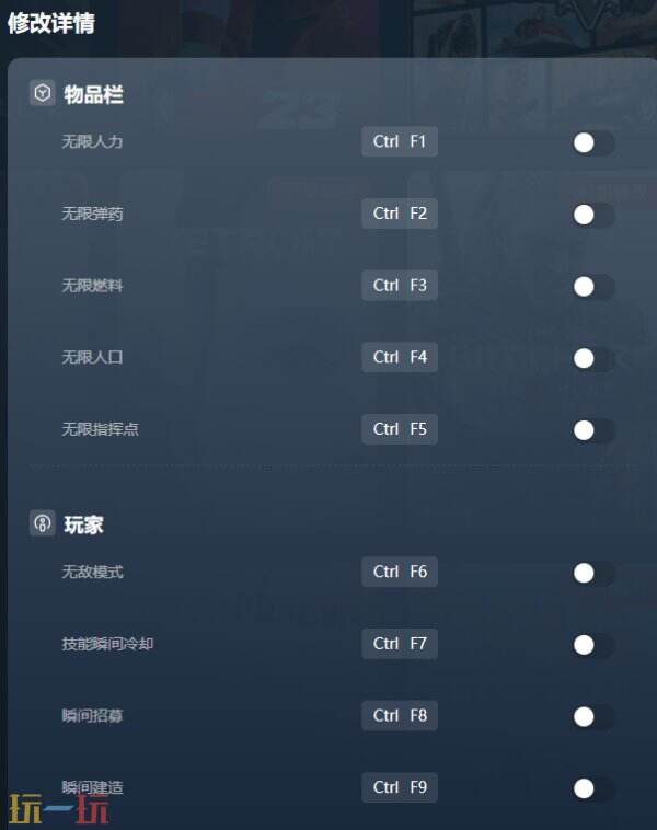 英雄連3修改器下載安裝 英雄連3修改器風靈月影