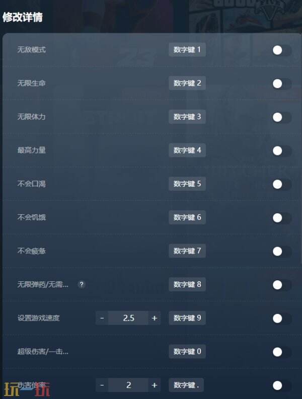 森林之子修改器下載安裝 森林之子修改器風靈月影