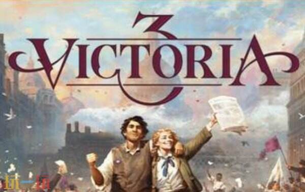 維多利亞3修改器下載安裝 維多利亞3修改器風(fēng)靈月影