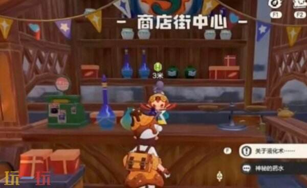 洛克王国世界果冻获取方法 洛克王国世界果冻在哪获得