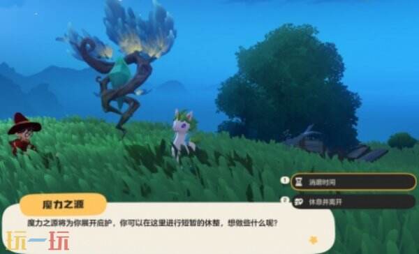 洛克王國世界精靈小獅鷲獲取攻略 精靈小獅鷲在哪獲得