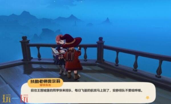 洛克王國世界精靈小獅鷲獲取攻略 精靈小獅鷲在哪獲得