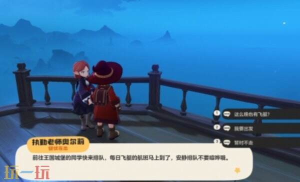 洛克王國世界精靈小獅鷲獲取攻略 精靈小獅鷲在哪獲得