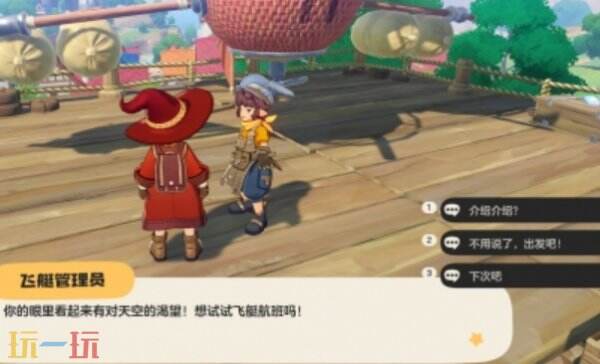 洛克王國世界精靈小獨角獸獲取方法 精靈小獨角獸怎么獲得