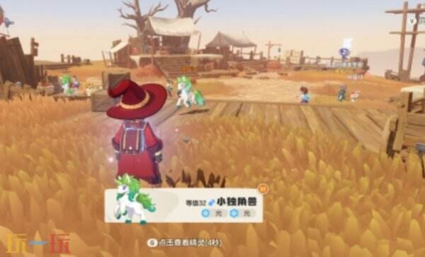 洛克王國世界精靈小獨角獸獲取方法 精靈小獨角獸怎么獲得