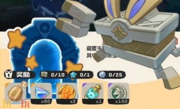 洛克王国世界完美迷迷箱怪获取位置 洛克王国世界完美迷迷箱怪获取方法