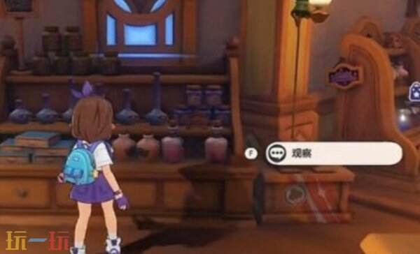 洛克王国世界完美小夜获取位置 洛克王国世界完美小夜获取方法