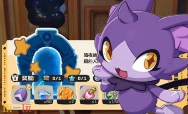 洛克王国世界完美小夜获取位置 洛克王国世界完美小夜获取方法