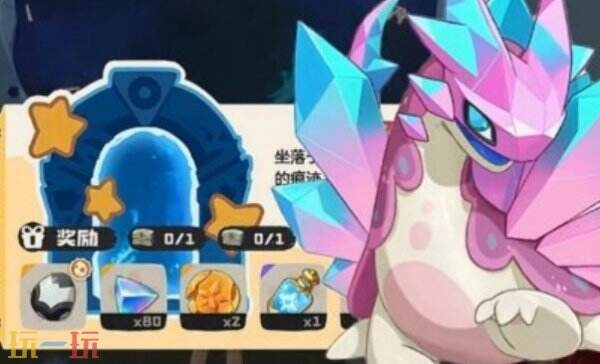 洛克王国世界完美晶石蜗获取位置 洛克王国世界完美晶石蜗获取方法