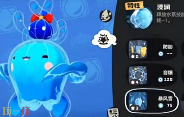 洛克王国世界水蓝蓝获取位置 洛克王国世界水蓝蓝获取方法