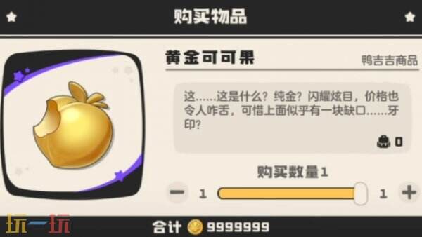 洛克王国世界洛克贝介绍 洛克王国世界洛克贝获取方法