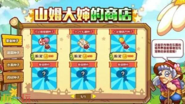 洛克王国世界洛克贝介绍 洛克王国世界洛克贝获取方法