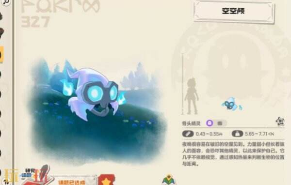 洛克王国自选异色蛋礼包精灵推荐 洛克王国自选异色蛋礼包选什么精灵