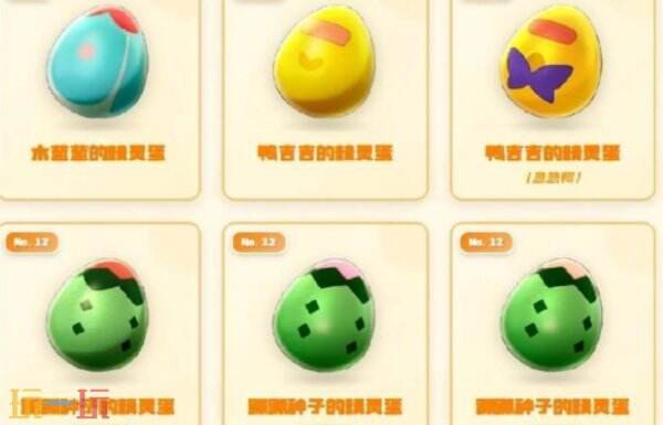 洛克王国世界精灵蛋怎么复制 洛克王国世界精灵蛋复制介绍