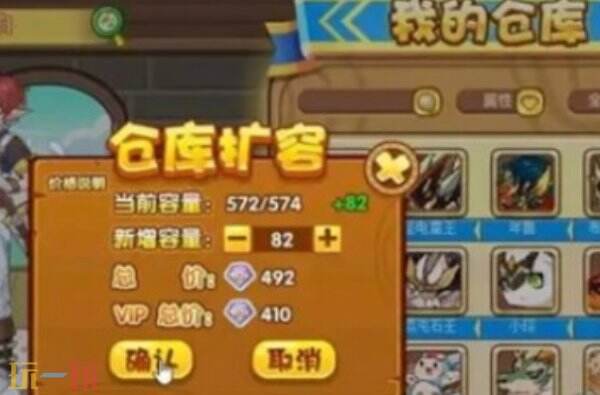 洛克王国世界精灵仓库位置介绍 洛克王国世界精灵仓库在哪