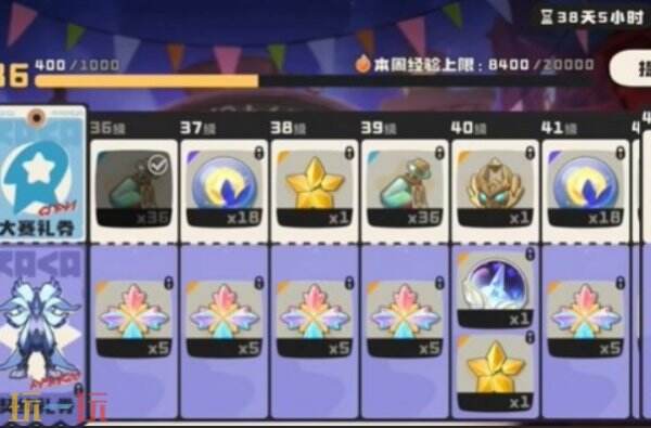 洛克王国世界通行证精灵免费获取方法 通行证精灵怎么免费获取